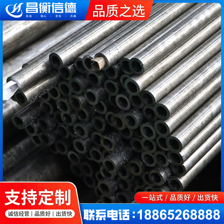 贵南GCr15精密钢管